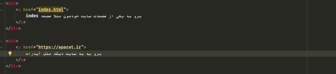 تگ a در html | decodex